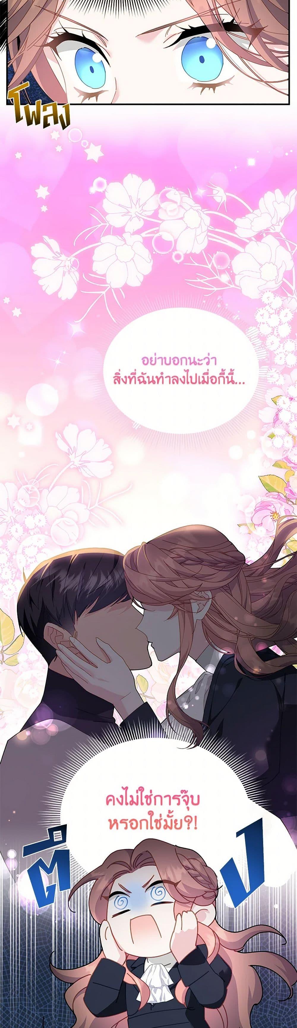 Manga-lc-com อ่านมังงะ อ่านการ์ตูน ออนไลน์ ฟรี The Falcon Princess ตอนที่ 1 2 3 4 5 6 7 8 9 10 11 12 13 14 ฟรี ไม่มีโฆษณา Manga-lc - อ่าน มังงะ อ่าน การ์ตูน ออนไลน์ อ่านมังงะ ฟรี