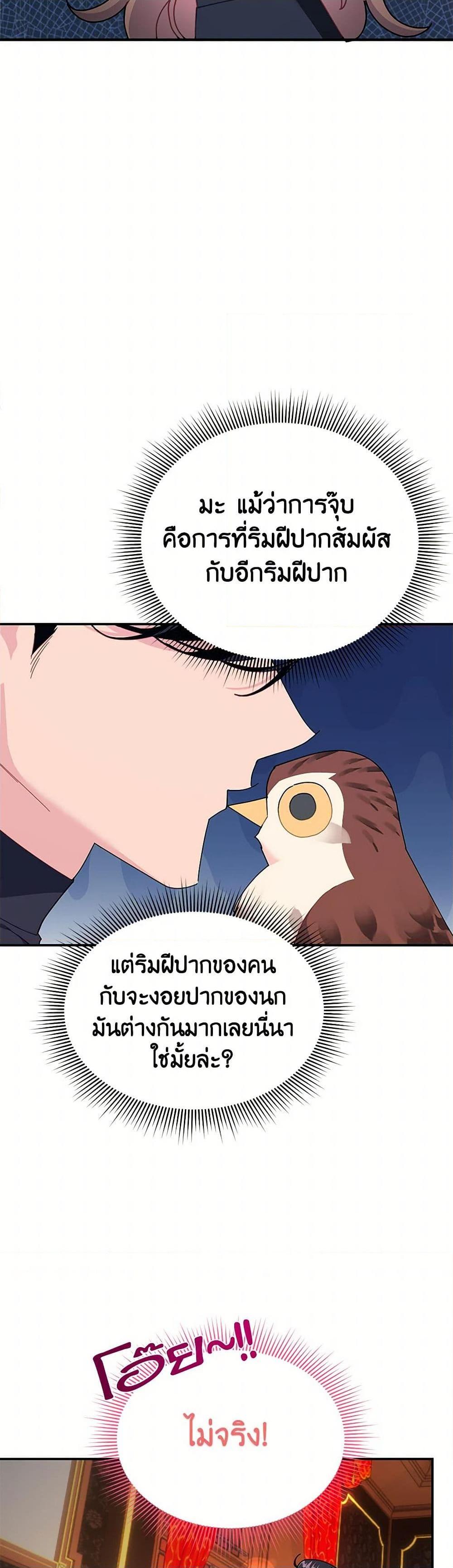 Manga-lc-com อ่านมังงะ อ่านการ์ตูน ออนไลน์ ฟรี The Falcon Princess ตอนที่ 1 2 3 4 5 6 7 8 9 10 11 12 13 14 ฟรี ไม่มีโฆษณา Manga-lc - อ่าน มังงะ อ่าน การ์ตูน ออนไลน์ อ่านมังงะ ฟรี