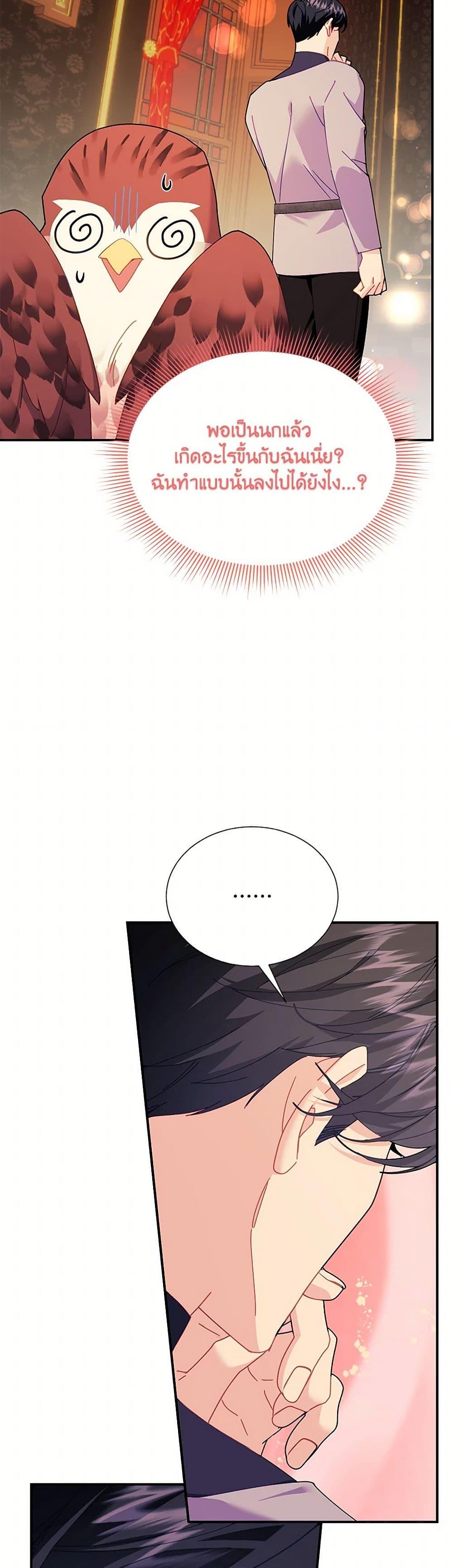 Manga-lc-com อ่านมังงะ อ่านการ์ตูน ออนไลน์ ฟรี The Falcon Princess ตอนที่ 1 2 3 4 5 6 7 8 9 10 11 12 13 14 ฟรี ไม่มีโฆษณา Manga-lc - อ่าน มังงะ อ่าน การ์ตูน ออนไลน์ อ่านมังงะ ฟรี