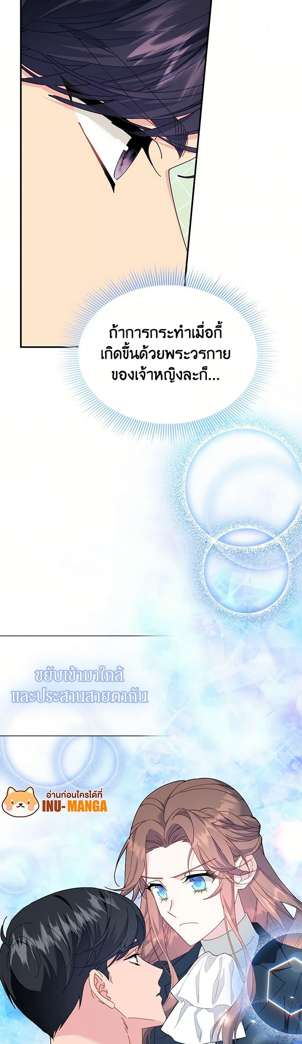 Manga-lc-com อ่านมังงะ อ่านการ์ตูน ออนไลน์ ฟรี The Falcon Princess ตอนที่ 1 2 3 4 5 6 7 8 9 10 11 12 13 14 ฟรี ไม่มีโฆษณา Manga-lc - อ่าน มังงะ อ่าน การ์ตูน ออนไลน์ อ่านมังงะ ฟรี