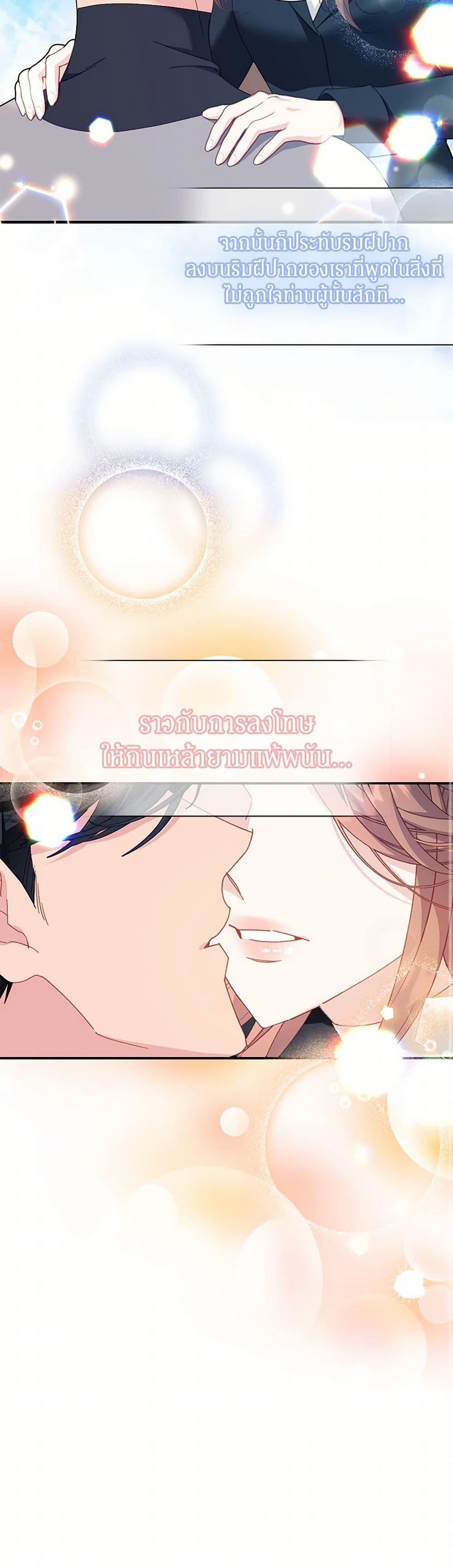 Manga-lc-com อ่านมังงะ อ่านการ์ตูน ออนไลน์ ฟรี The Falcon Princess ตอนที่ 1 2 3 4 5 6 7 8 9 10 11 12 13 14 ฟรี ไม่มีโฆษณา Manga-lc - อ่าน มังงะ อ่าน การ์ตูน ออนไลน์ อ่านมังงะ ฟรี