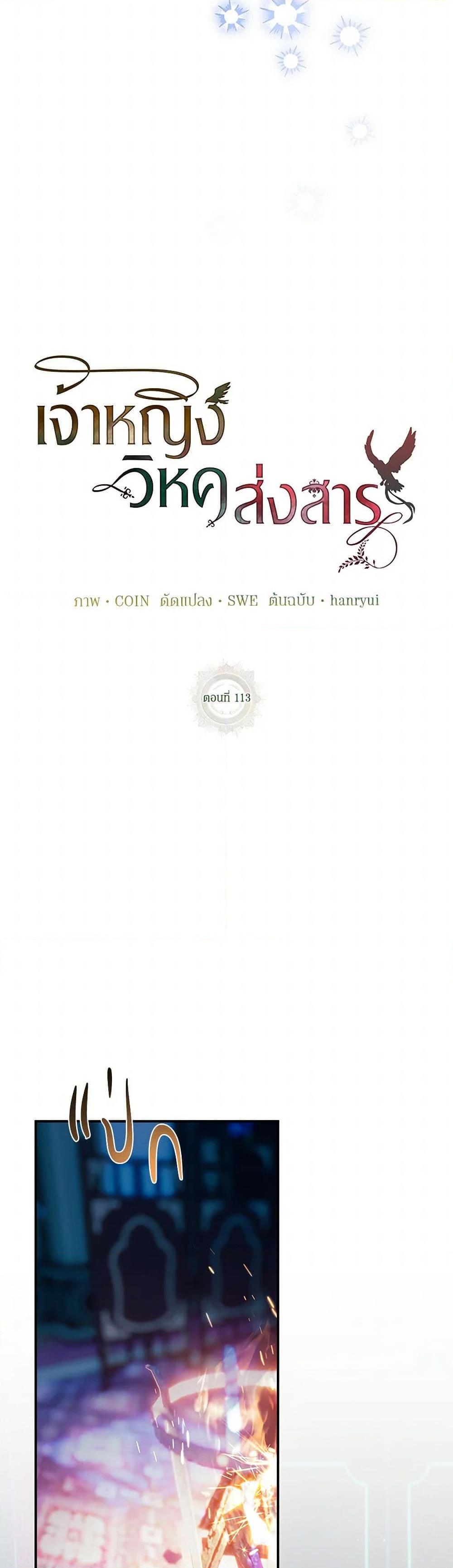 Manga-lc-com อ่านมังงะ อ่านการ์ตูน ออนไลน์ ฟรี The Falcon Princess ตอนที่ 1 2 3 4 5 6 7 8 9 10 11 12 13 14 ฟรี ไม่มีโฆษณา Manga-lc - อ่าน มังงะ อ่าน การ์ตูน ออนไลน์ อ่านมังงะ ฟรี