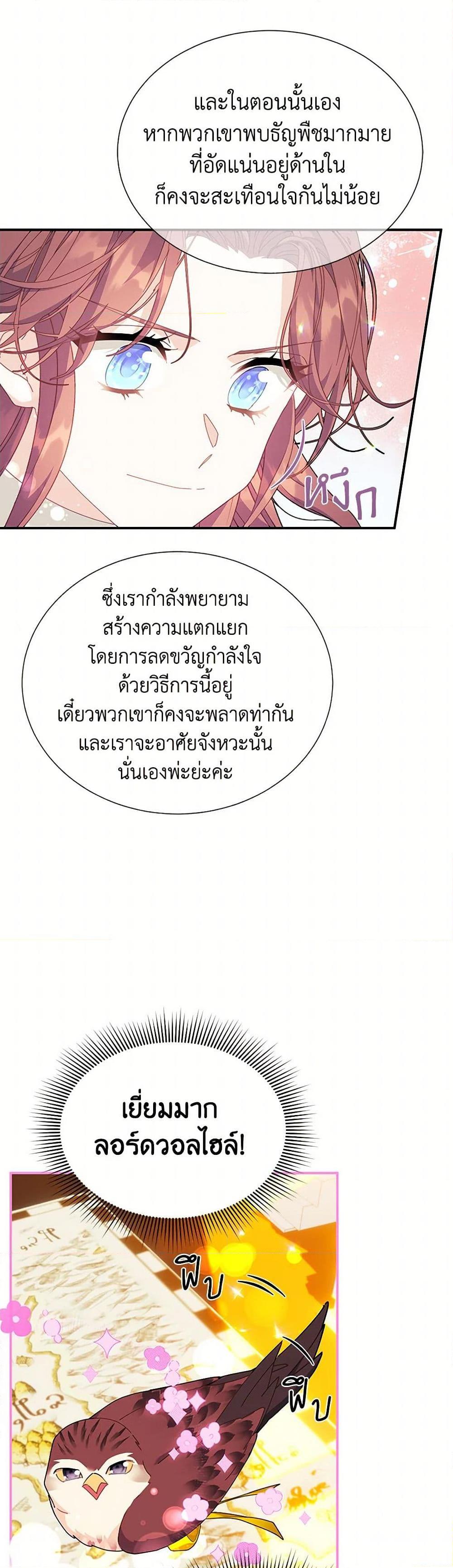 Manga-lc-com อ่านมังงะ อ่านการ์ตูน ออนไลน์ ฟรี The Falcon Princess ตอนที่ 1 2 3 4 5 6 7 8 9 10 11 12 13 14 ฟรี ไม่มีโฆษณา Manga-lc - อ่าน มังงะ อ่าน การ์ตูน ออนไลน์ อ่านมังงะ ฟรี