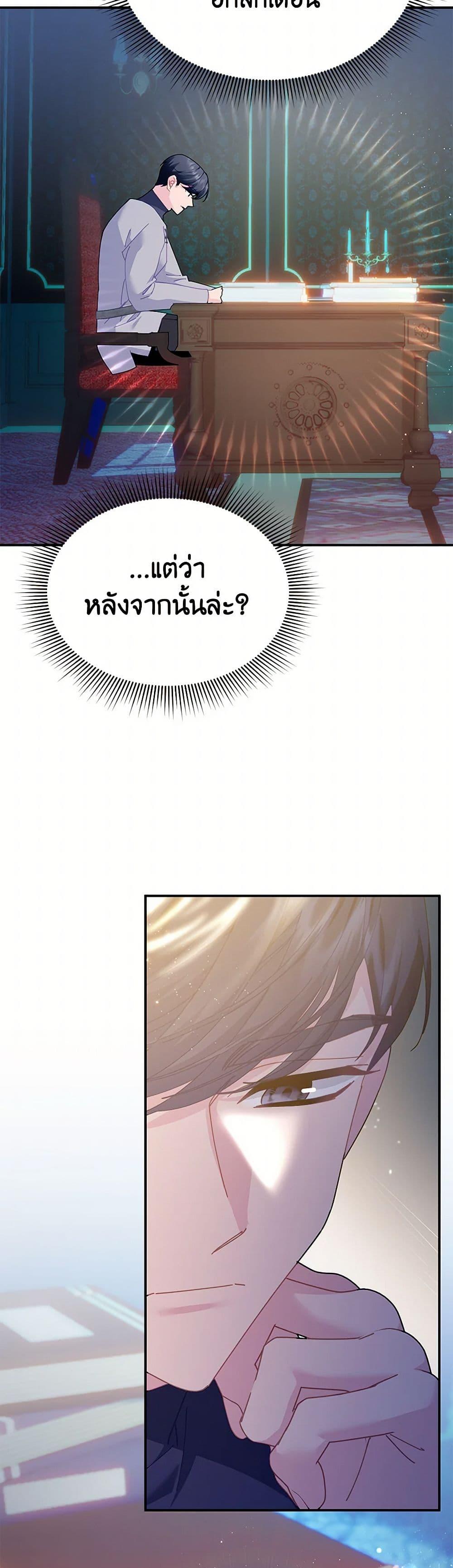 Manga-lc-com อ่านมังงะ อ่านการ์ตูน ออนไลน์ ฟรี The Falcon Princess ตอนที่ 1 2 3 4 5 6 7 8 9 10 11 12 13 14 ฟรี ไม่มีโฆษณา Manga-lc - อ่าน มังงะ อ่าน การ์ตูน ออนไลน์ อ่านมังงะ ฟรี