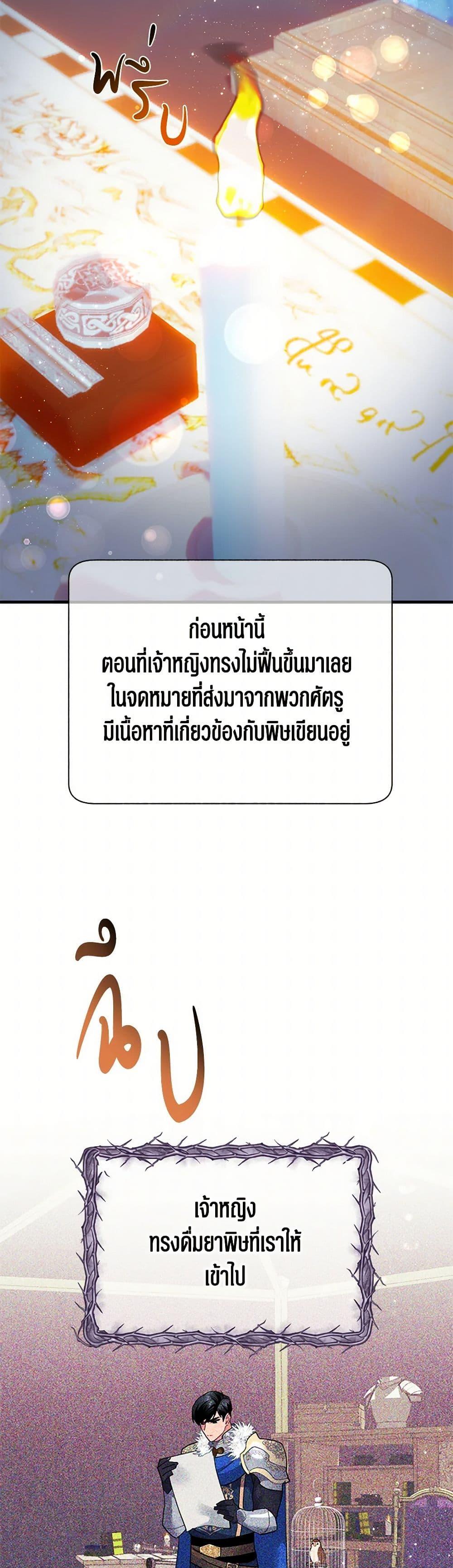 Manga-lc-com อ่านมังงะ อ่านการ์ตูน ออนไลน์ ฟรี The Falcon Princess ตอนที่ 1 2 3 4 5 6 7 8 9 10 11 12 13 14 ฟรี ไม่มีโฆษณา Manga-lc - อ่าน มังงะ อ่าน การ์ตูน ออนไลน์ อ่านมังงะ ฟรี