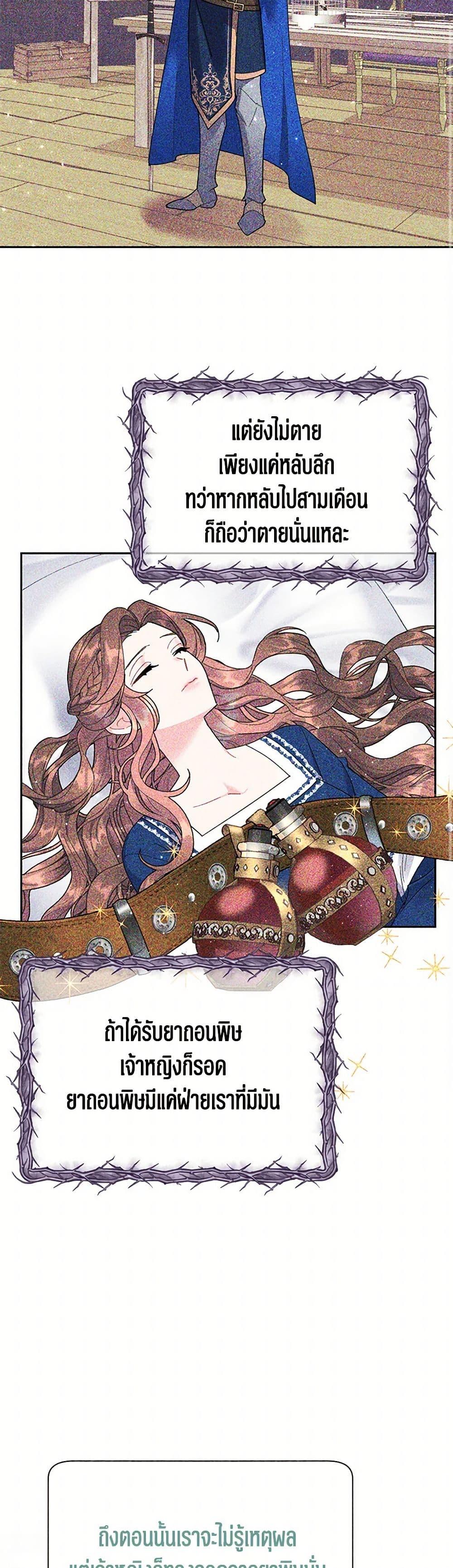 Manga-lc-com อ่านมังงะ อ่านการ์ตูน ออนไลน์ ฟรี The Falcon Princess ตอนที่ 1 2 3 4 5 6 7 8 9 10 11 12 13 14 ฟรี ไม่มีโฆษณา Manga-lc - อ่าน มังงะ อ่าน การ์ตูน ออนไลน์ อ่านมังงะ ฟรี