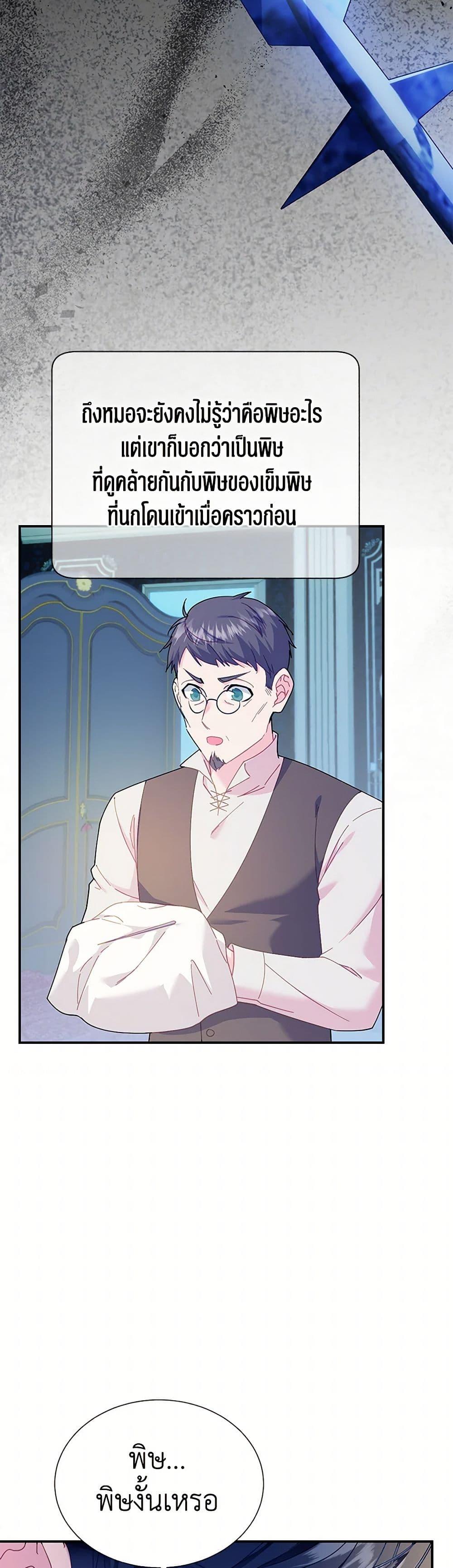 Manga-lc-com อ่านมังงะ อ่านการ์ตูน ออนไลน์ ฟรี The Falcon Princess ตอนที่ 1 2 3 4 5 6 7 8 9 10 11 12 13 14 ฟรี ไม่มีโฆษณา Manga-lc - อ่าน มังงะ อ่าน การ์ตูน ออนไลน์ อ่านมังงะ ฟรี