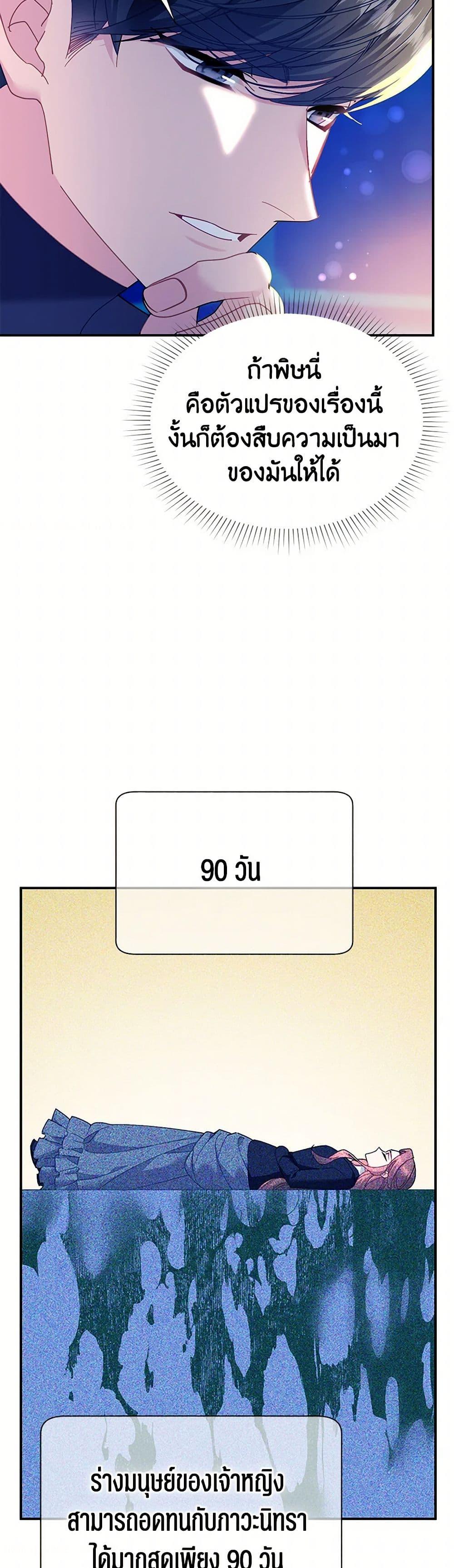 Manga-lc-com อ่านมังงะ อ่านการ์ตูน ออนไลน์ ฟรี The Falcon Princess ตอนที่ 1 2 3 4 5 6 7 8 9 10 11 12 13 14 ฟรี ไม่มีโฆษณา Manga-lc - อ่าน มังงะ อ่าน การ์ตูน ออนไลน์ อ่านมังงะ ฟรี