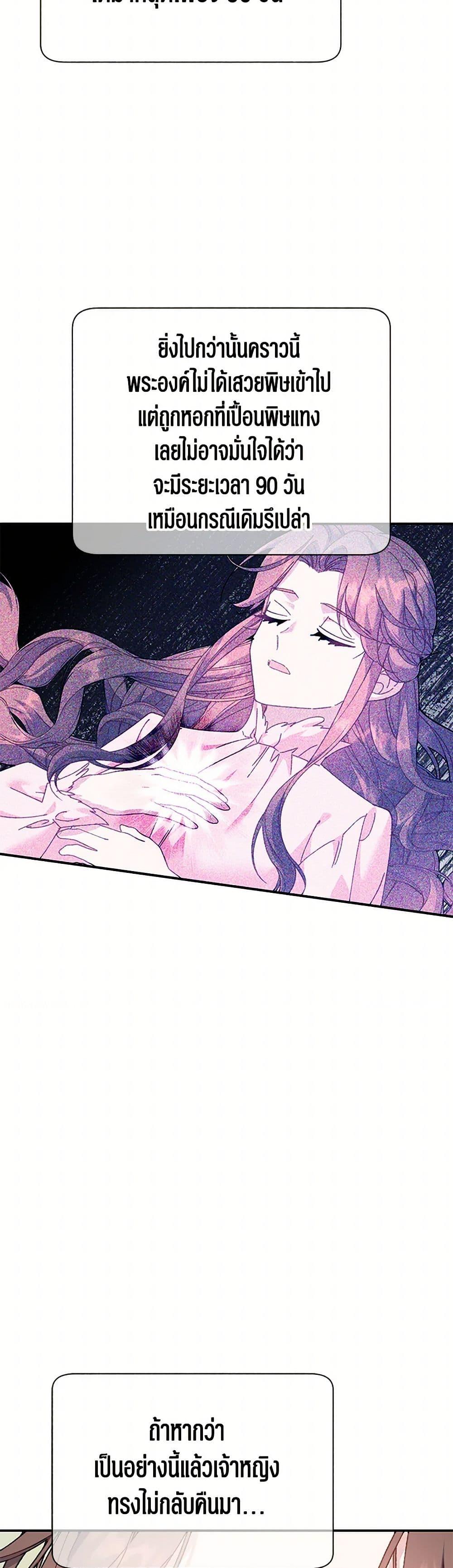 Manga-lc-com อ่านมังงะ อ่านการ์ตูน ออนไลน์ ฟรี The Falcon Princess ตอนที่ 1 2 3 4 5 6 7 8 9 10 11 12 13 14 ฟรี ไม่มีโฆษณา Manga-lc - อ่าน มังงะ อ่าน การ์ตูน ออนไลน์ อ่านมังงะ ฟรี