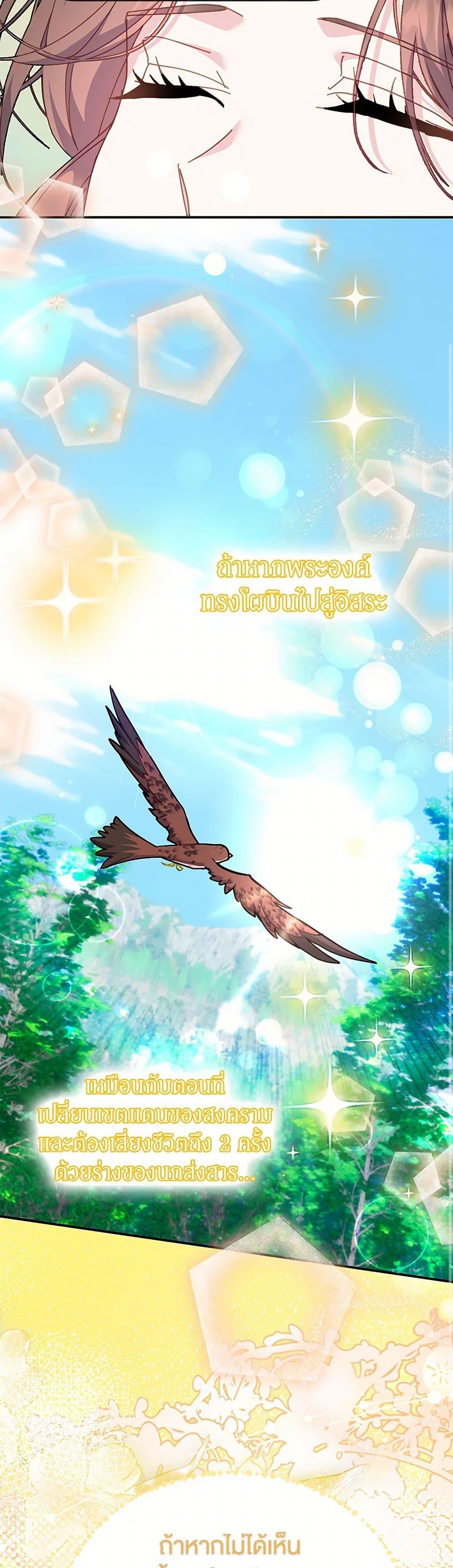 Manga-lc-com อ่านมังงะ อ่านการ์ตูน ออนไลน์ ฟรี The Falcon Princess ตอนที่ 1 2 3 4 5 6 7 8 9 10 11 12 13 14 ฟรี ไม่มีโฆษณา Manga-lc - อ่าน มังงะ อ่าน การ์ตูน ออนไลน์ อ่านมังงะ ฟรี