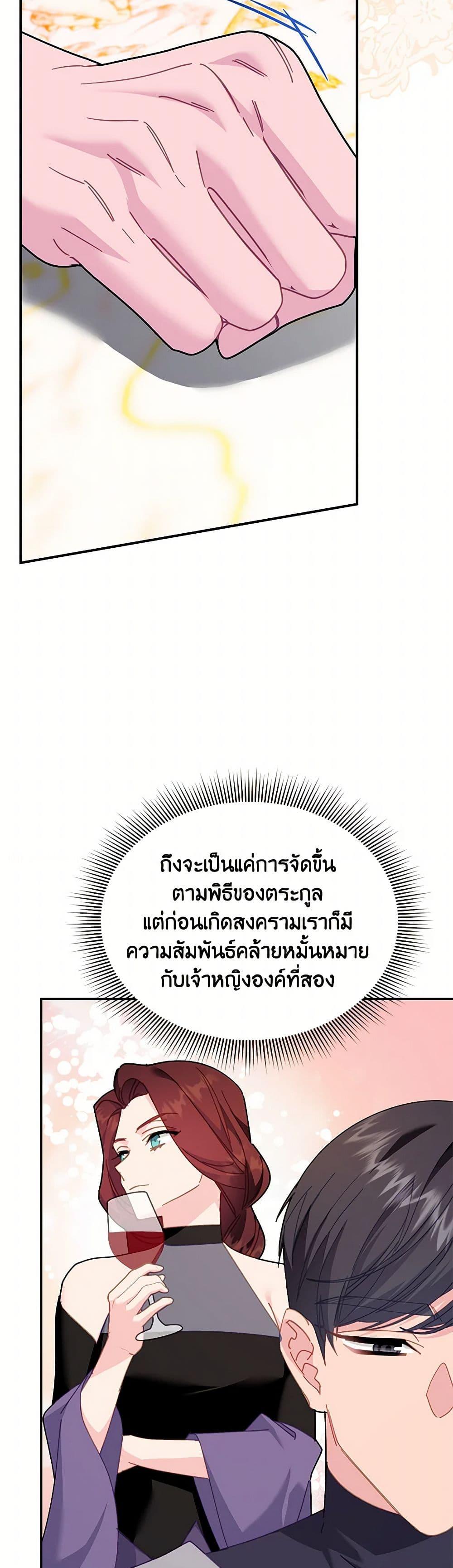 Manga-lc-com อ่านมังงะ อ่านการ์ตูน ออนไลน์ ฟรี The Falcon Princess ตอนที่ 1 2 3 4 5 6 7 8 9 10 11 12 13 14 ฟรี ไม่มีโฆษณา Manga-lc - อ่าน มังงะ อ่าน การ์ตูน ออนไลน์ อ่านมังงะ ฟรี