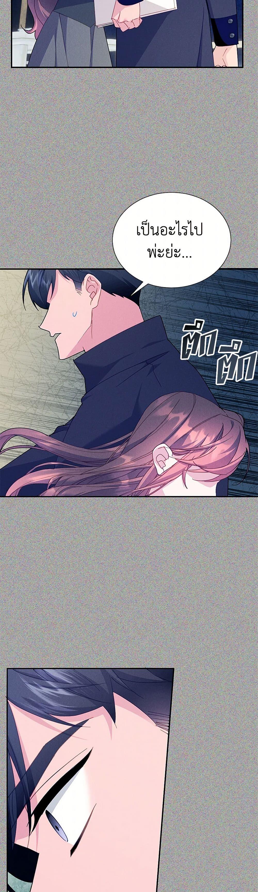 Manga-lc-com อ่านมังงะ อ่านการ์ตูน ออนไลน์ ฟรี The Falcon Princess ตอนที่ 1 2 3 4 5 6 7 8 9 10 11 12 13 14 ฟรี ไม่มีโฆษณา Manga-lc - อ่าน มังงะ อ่าน การ์ตูน ออนไลน์ อ่านมังงะ ฟรี