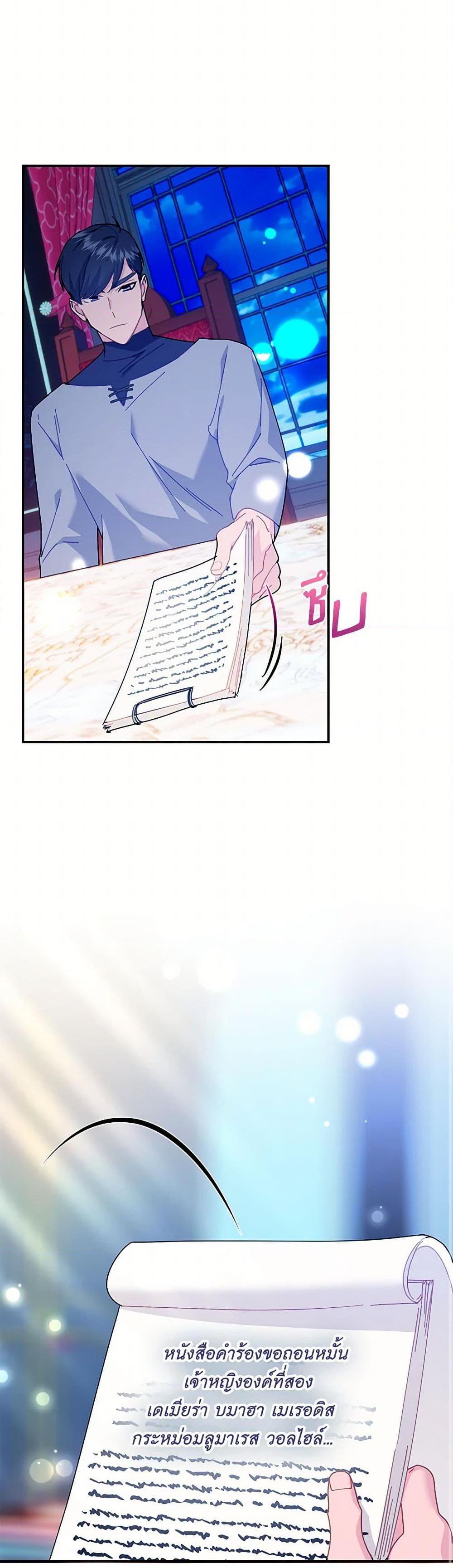 Manga-lc-com อ่านมังงะ อ่านการ์ตูน ออนไลน์ ฟรี The Falcon Princess ตอนที่ 1 2 3 4 5 6 7 8 9 10 11 12 13 14 ฟรี ไม่มีโฆษณา Manga-lc - อ่าน มังงะ อ่าน การ์ตูน ออนไลน์ อ่านมังงะ ฟรี