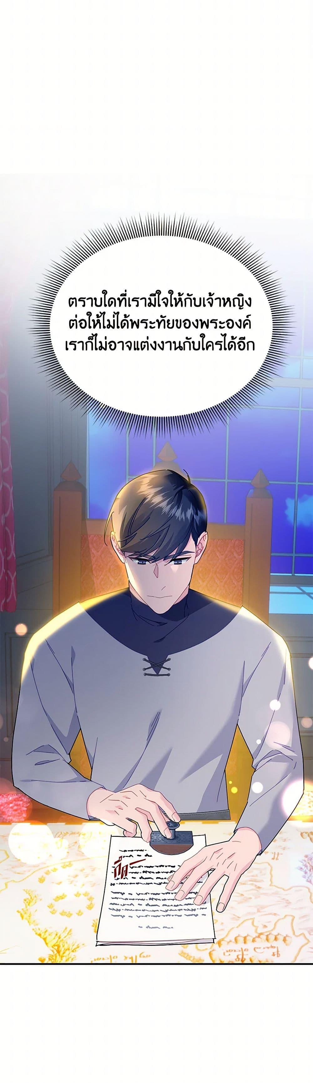 Manga-lc-com อ่านมังงะ อ่านการ์ตูน ออนไลน์ ฟรี The Falcon Princess ตอนที่ 1 2 3 4 5 6 7 8 9 10 11 12 13 14 ฟรี ไม่มีโฆษณา Manga-lc - อ่าน มังงะ อ่าน การ์ตูน ออนไลน์ อ่านมังงะ ฟรี