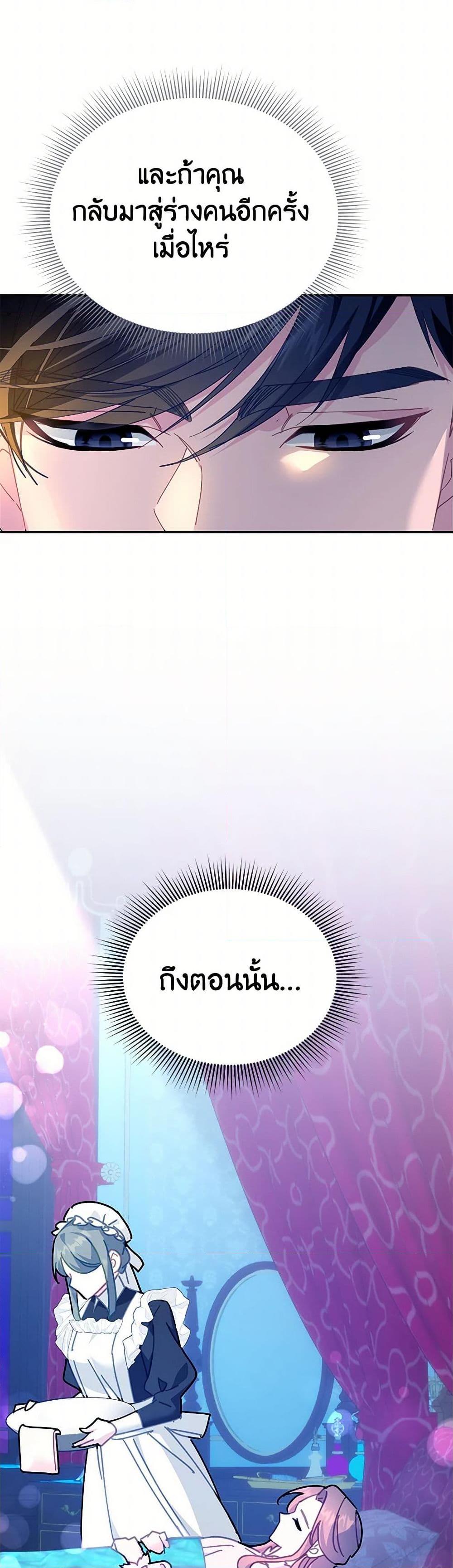 Manga-lc-com อ่านมังงะ อ่านการ์ตูน ออนไลน์ ฟรี The Falcon Princess ตอนที่ 1 2 3 4 5 6 7 8 9 10 11 12 13 14 ฟรี ไม่มีโฆษณา Manga-lc - อ่าน มังงะ อ่าน การ์ตูน ออนไลน์ อ่านมังงะ ฟรี