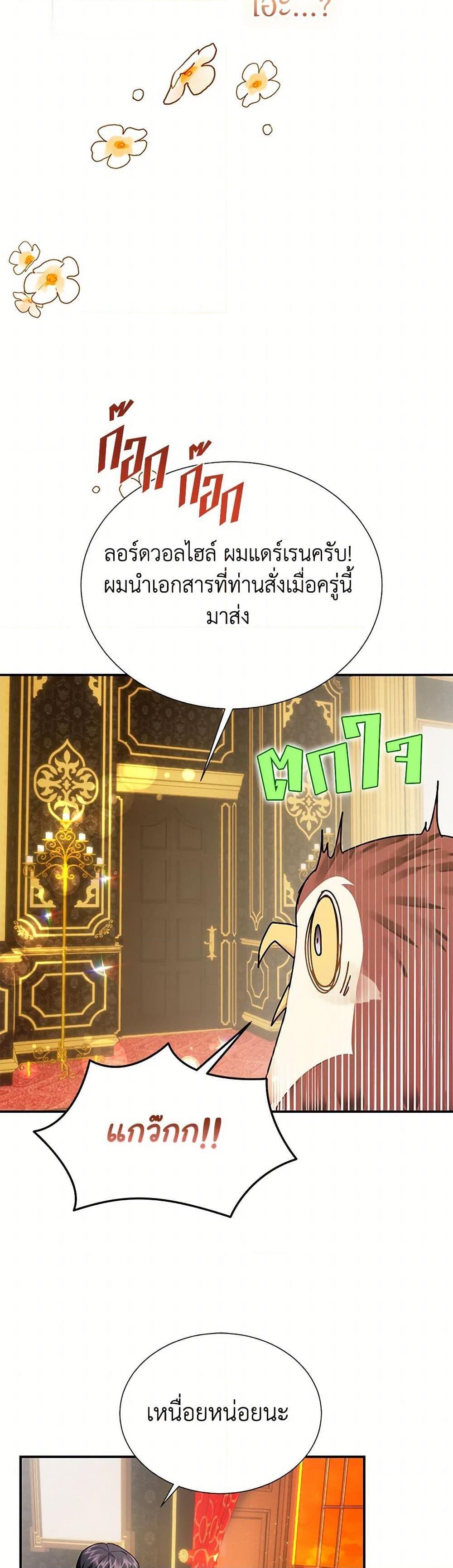 Manga-lc-com อ่านมังงะ อ่านการ์ตูน ออนไลน์ ฟรี The Falcon Princess ตอนที่ 1 2 3 4 5 6 7 8 9 10 11 12 13 14 ฟรี ไม่มีโฆษณา Manga-lc - อ่าน มังงะ อ่าน การ์ตูน ออนไลน์ อ่านมังงะ ฟรี