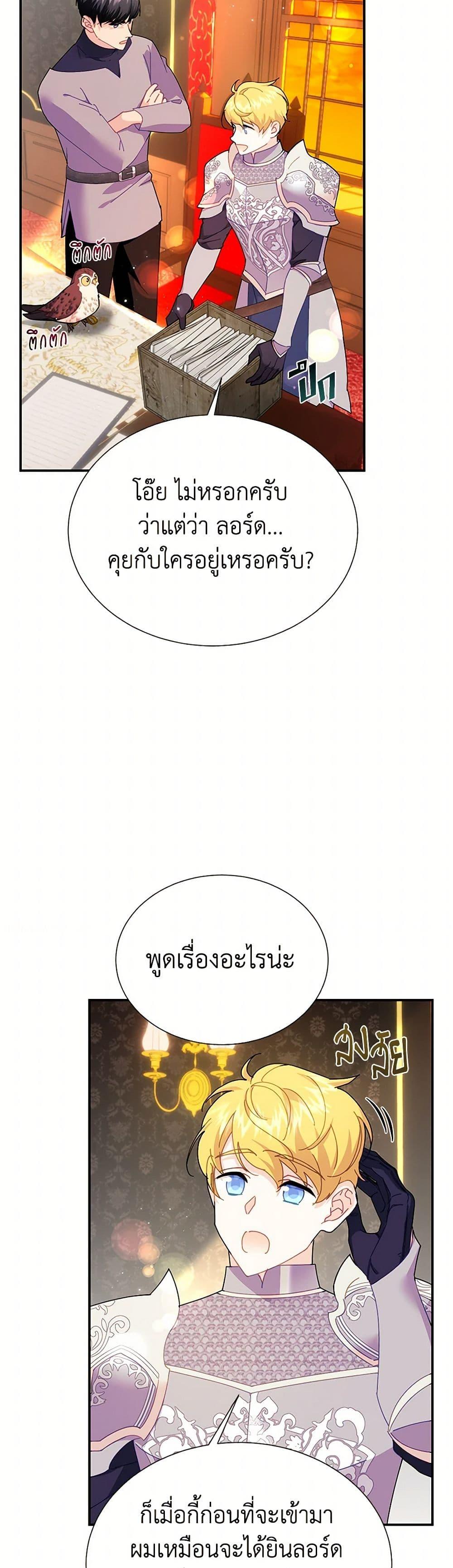 Manga-lc-com อ่านมังงะ อ่านการ์ตูน ออนไลน์ ฟรี The Falcon Princess ตอนที่ 1 2 3 4 5 6 7 8 9 10 11 12 13 14 ฟรี ไม่มีโฆษณา Manga-lc - อ่าน มังงะ อ่าน การ์ตูน ออนไลน์ อ่านมังงะ ฟรี