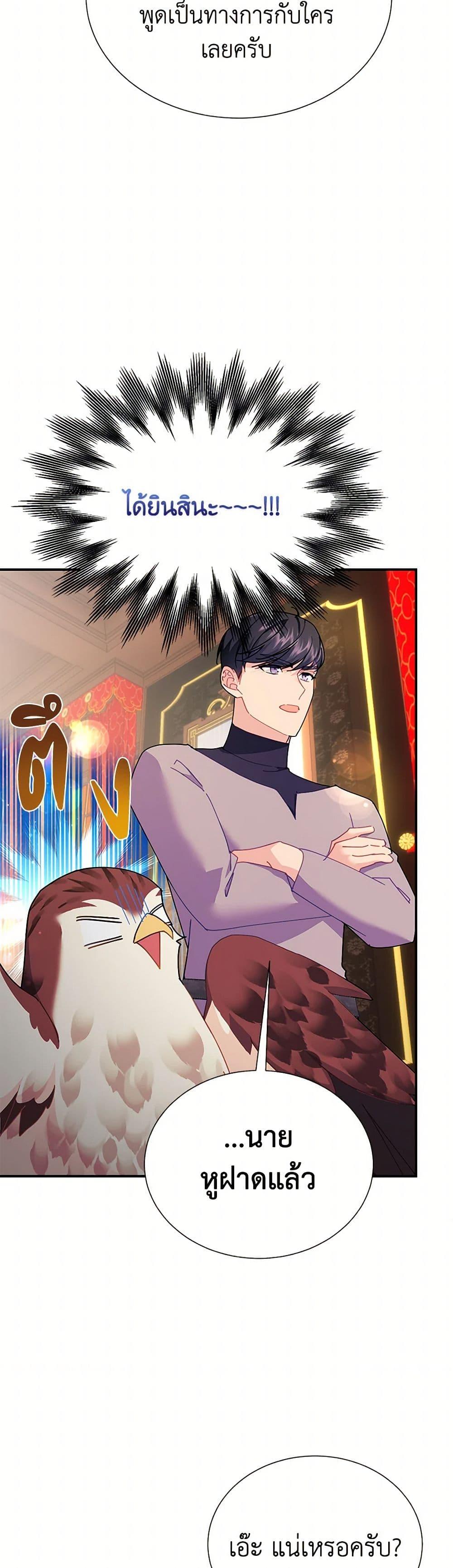 Manga-lc-com อ่านมังงะ อ่านการ์ตูน ออนไลน์ ฟรี The Falcon Princess ตอนที่ 1 2 3 4 5 6 7 8 9 10 11 12 13 14 ฟรี ไม่มีโฆษณา Manga-lc - อ่าน มังงะ อ่าน การ์ตูน ออนไลน์ อ่านมังงะ ฟรี