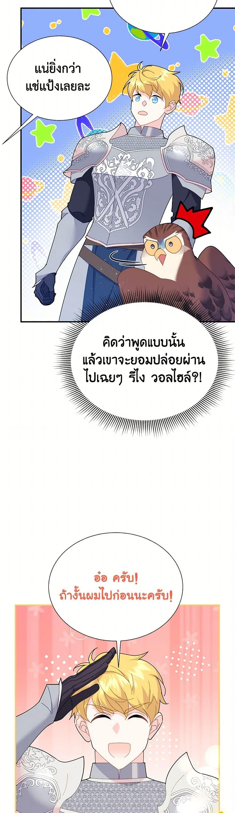 Manga-lc-com อ่านมังงะ อ่านการ์ตูน ออนไลน์ ฟรี The Falcon Princess ตอนที่ 1 2 3 4 5 6 7 8 9 10 11 12 13 14 ฟรี ไม่มีโฆษณา Manga-lc - อ่าน มังงะ อ่าน การ์ตูน ออนไลน์ อ่านมังงะ ฟรี