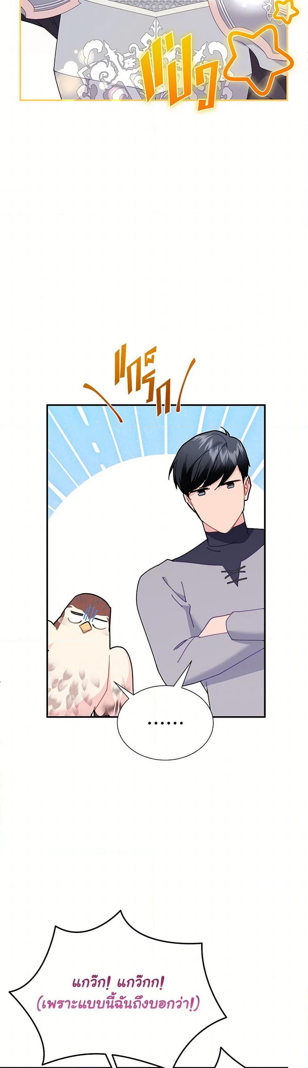 Manga-lc-com อ่านมังงะ อ่านการ์ตูน ออนไลน์ ฟรี The Falcon Princess ตอนที่ 1 2 3 4 5 6 7 8 9 10 11 12 13 14 ฟรี ไม่มีโฆษณา Manga-lc - อ่าน มังงะ อ่าน การ์ตูน ออนไลน์ อ่านมังงะ ฟรี