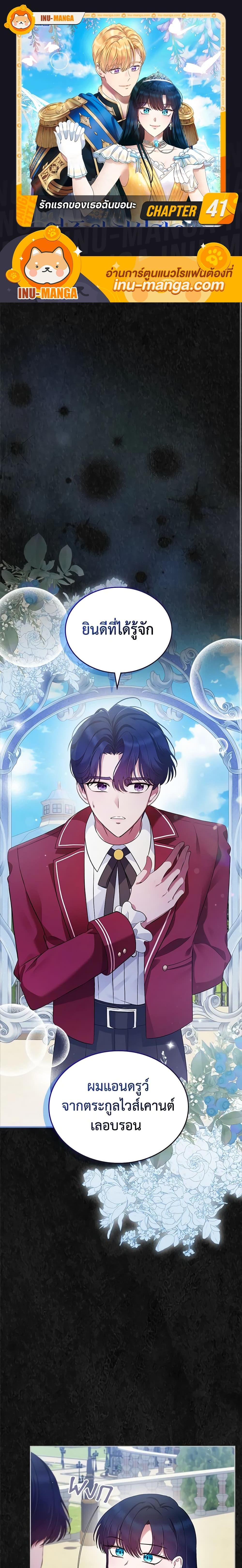 Manga-lc-com อ่านมังงะ อ่านการ์ตูน ออนไลน์ ฟรี I Stole the Heroine’s First Love ตอนที่ 1 2 3 4 5 6 7 8 9 10 11 12 13 14 ฟรี ไม่มีโฆษณา Manga-lc - อ่าน มังงะ อ่าน การ์ตูน ออนไลน์ อ่านมังงะ ฟรี