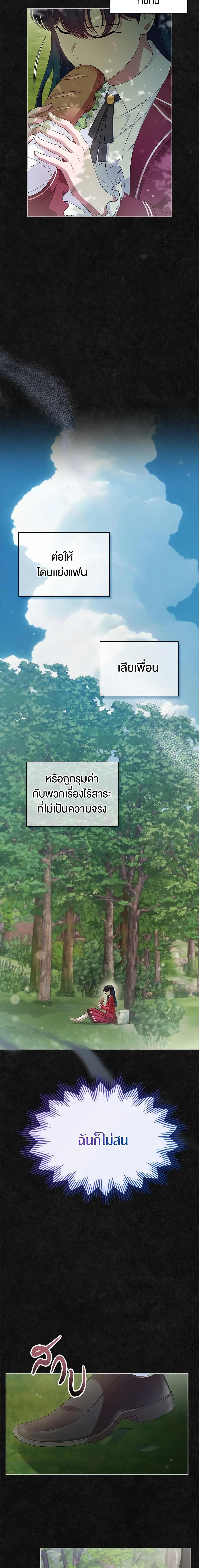 Manga-lc-com อ่านมังงะ อ่านการ์ตูน ออนไลน์ ฟรี I Stole the Heroine’s First Love ตอนที่ 1 2 3 4 5 6 7 8 9 10 11 12 13 14 ฟรี ไม่มีโฆษณา Manga-lc - อ่าน มังงะ อ่าน การ์ตูน ออนไลน์ อ่านมังงะ ฟรี