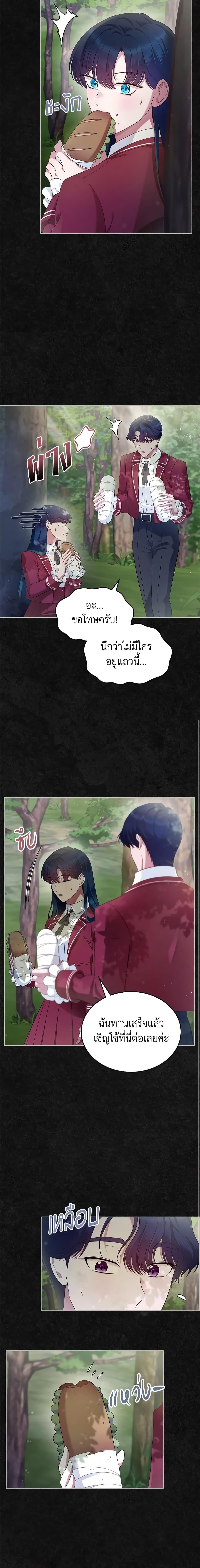 Manga-lc-com อ่านมังงะ อ่านการ์ตูน ออนไลน์ ฟรี I Stole the Heroine’s First Love ตอนที่ 1 2 3 4 5 6 7 8 9 10 11 12 13 14 ฟรี ไม่มีโฆษณา Manga-lc - อ่าน มังงะ อ่าน การ์ตูน ออนไลน์ อ่านมังงะ ฟรี