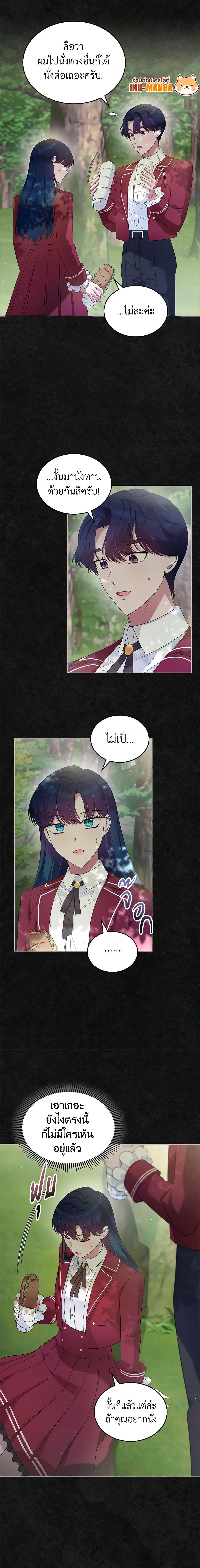 Manga-lc-com อ่านมังงะ อ่านการ์ตูน ออนไลน์ ฟรี I Stole the Heroine’s First Love ตอนที่ 1 2 3 4 5 6 7 8 9 10 11 12 13 14 ฟรี ไม่มีโฆษณา Manga-lc - อ่าน มังงะ อ่าน การ์ตูน ออนไลน์ อ่านมังงะ ฟรี