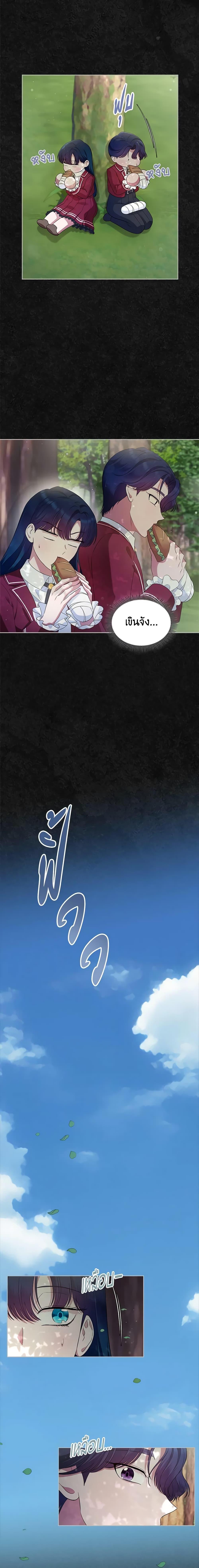 Manga-lc-com อ่านมังงะ อ่านการ์ตูน ออนไลน์ ฟรี I Stole the Heroine’s First Love ตอนที่ 1 2 3 4 5 6 7 8 9 10 11 12 13 14 ฟรี ไม่มีโฆษณา Manga-lc - อ่าน มังงะ อ่าน การ์ตูน ออนไลน์ อ่านมังงะ ฟรี