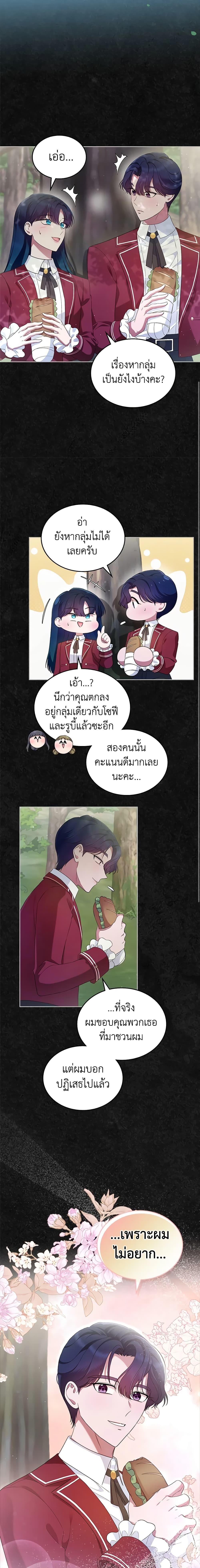 Manga-lc-com อ่านมังงะ อ่านการ์ตูน ออนไลน์ ฟรี I Stole the Heroine’s First Love ตอนที่ 1 2 3 4 5 6 7 8 9 10 11 12 13 14 ฟรี ไม่มีโฆษณา Manga-lc - อ่าน มังงะ อ่าน การ์ตูน ออนไลน์ อ่านมังงะ ฟรี