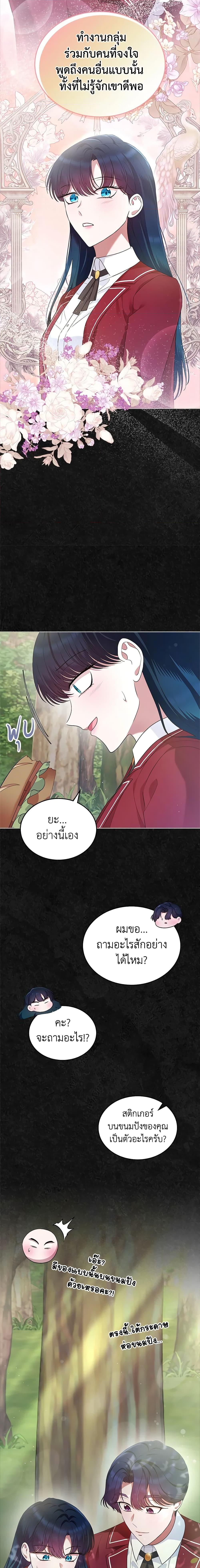 Manga-lc-com อ่านมังงะ อ่านการ์ตูน ออนไลน์ ฟรี I Stole the Heroine’s First Love ตอนที่ 1 2 3 4 5 6 7 8 9 10 11 12 13 14 ฟรี ไม่มีโฆษณา Manga-lc - อ่าน มังงะ อ่าน การ์ตูน ออนไลน์ อ่านมังงะ ฟรี