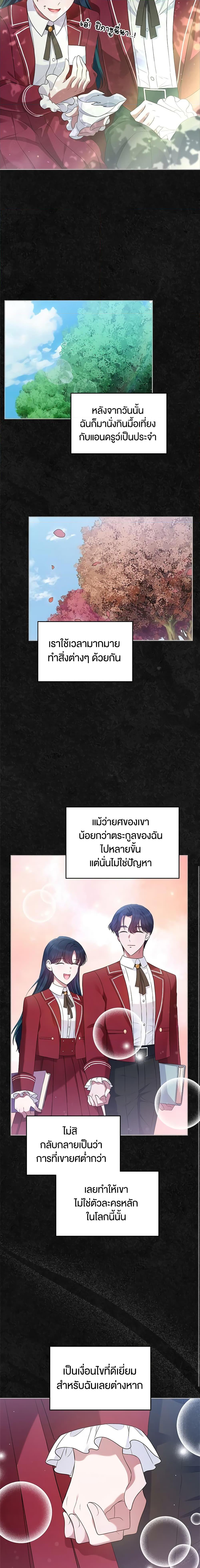 Manga-lc-com อ่านมังงะ อ่านการ์ตูน ออนไลน์ ฟรี I Stole the Heroine’s First Love ตอนที่ 1 2 3 4 5 6 7 8 9 10 11 12 13 14 ฟรี ไม่มีโฆษณา Manga-lc - อ่าน มังงะ อ่าน การ์ตูน ออนไลน์ อ่านมังงะ ฟรี