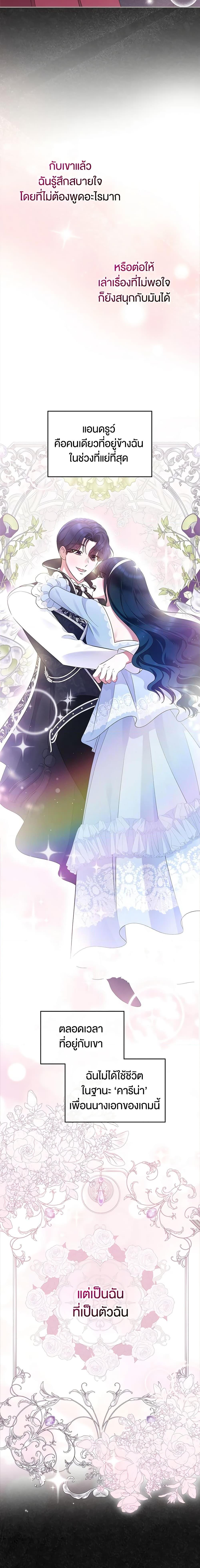 Manga-lc-com อ่านมังงะ อ่านการ์ตูน ออนไลน์ ฟรี I Stole the Heroine’s First Love ตอนที่ 1 2 3 4 5 6 7 8 9 10 11 12 13 14 ฟรี ไม่มีโฆษณา Manga-lc - อ่าน มังงะ อ่าน การ์ตูน ออนไลน์ อ่านมังงะ ฟรี