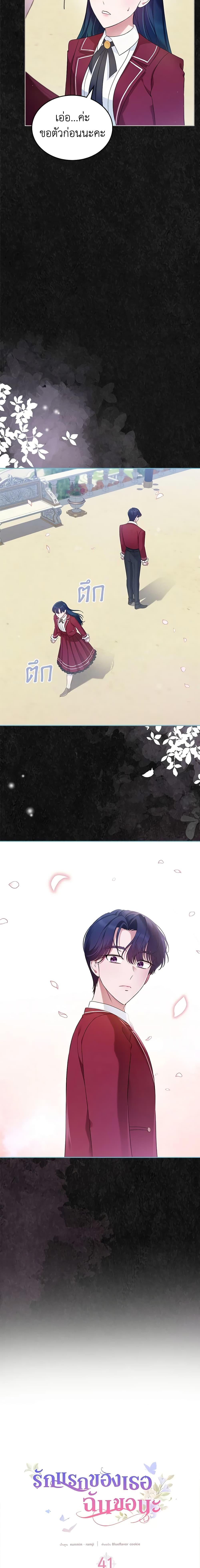 Manga-lc-com อ่านมังงะ อ่านการ์ตูน ออนไลน์ ฟรี I Stole the Heroine’s First Love ตอนที่ 1 2 3 4 5 6 7 8 9 10 11 12 13 14 ฟรี ไม่มีโฆษณา Manga-lc - อ่าน มังงะ อ่าน การ์ตูน ออนไลน์ อ่านมังงะ ฟรี