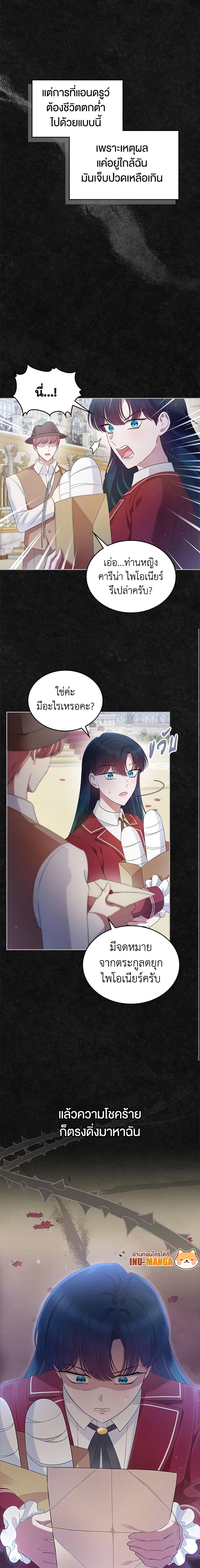 Manga-lc-com อ่านมังงะ อ่านการ์ตูน ออนไลน์ ฟรี I Stole the Heroine’s First Love ตอนที่ 1 2 3 4 5 6 7 8 9 10 11 12 13 14 ฟรี ไม่มีโฆษณา Manga-lc - อ่าน มังงะ อ่าน การ์ตูน ออนไลน์ อ่านมังงะ ฟรี