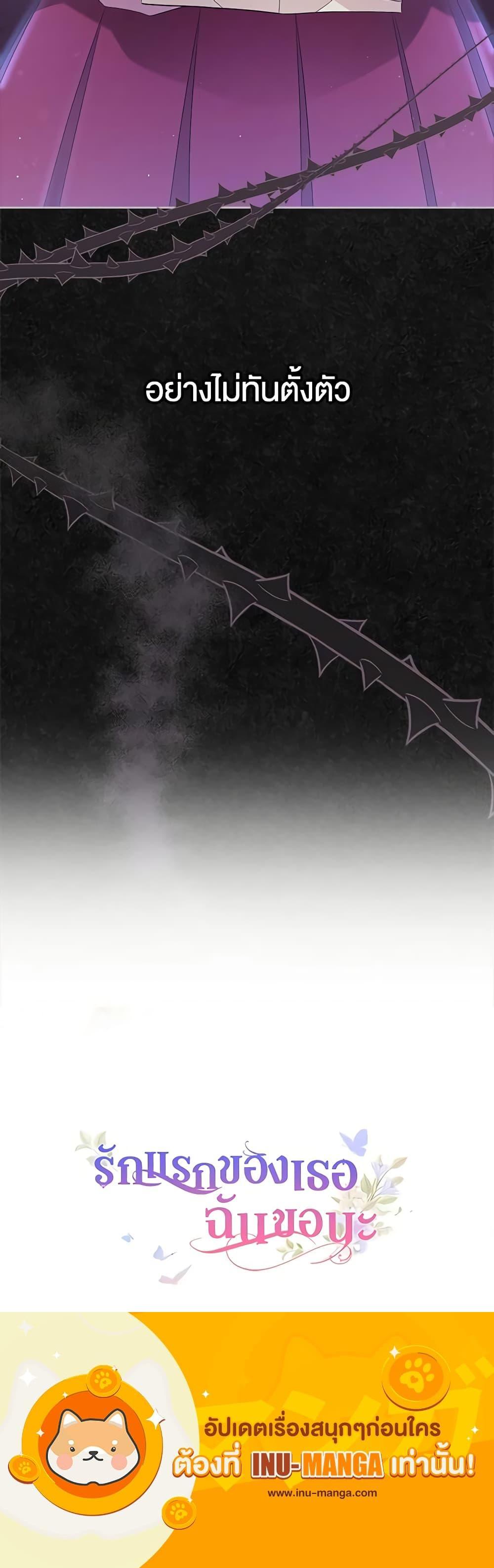 Manga-lc-com อ่านมังงะ อ่านการ์ตูน ออนไลน์ ฟรี I Stole the Heroine’s First Love ตอนที่ 1 2 3 4 5 6 7 8 9 10 11 12 13 14 ฟรี ไม่มีโฆษณา Manga-lc - อ่าน มังงะ อ่าน การ์ตูน ออนไลน์ อ่านมังงะ ฟรี