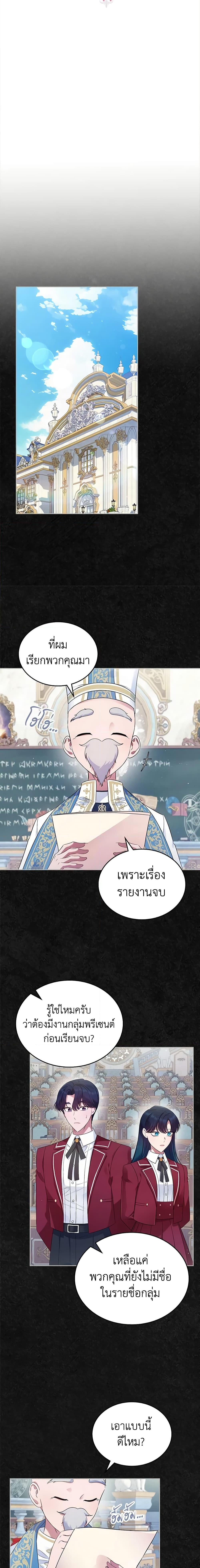 Manga-lc-com อ่านมังงะ อ่านการ์ตูน ออนไลน์ ฟรี I Stole the Heroine’s First Love ตอนที่ 1 2 3 4 5 6 7 8 9 10 11 12 13 14 ฟรี ไม่มีโฆษณา Manga-lc - อ่าน มังงะ อ่าน การ์ตูน ออนไลน์ อ่านมังงะ ฟรี