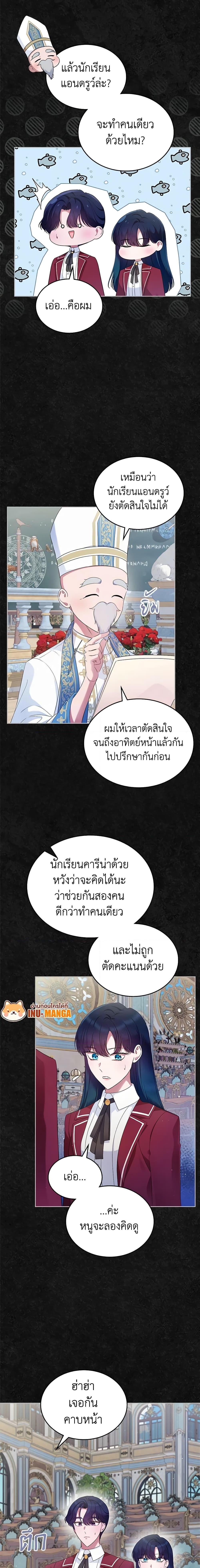 Manga-lc-com อ่านมังงะ อ่านการ์ตูน ออนไลน์ ฟรี I Stole the Heroine’s First Love ตอนที่ 1 2 3 4 5 6 7 8 9 10 11 12 13 14 ฟรี ไม่มีโฆษณา Manga-lc - อ่าน มังงะ อ่าน การ์ตูน ออนไลน์ อ่านมังงะ ฟรี