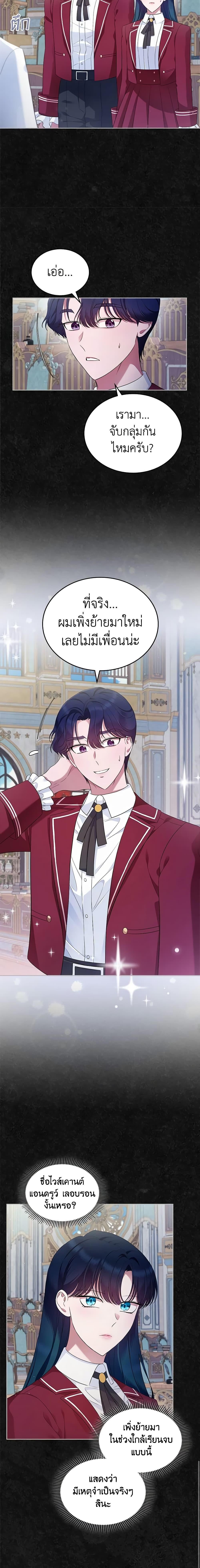 Manga-lc-com อ่านมังงะ อ่านการ์ตูน ออนไลน์ ฟรี I Stole the Heroine’s First Love ตอนที่ 1 2 3 4 5 6 7 8 9 10 11 12 13 14 ฟรี ไม่มีโฆษณา Manga-lc - อ่าน มังงะ อ่าน การ์ตูน ออนไลน์ อ่านมังงะ ฟรี