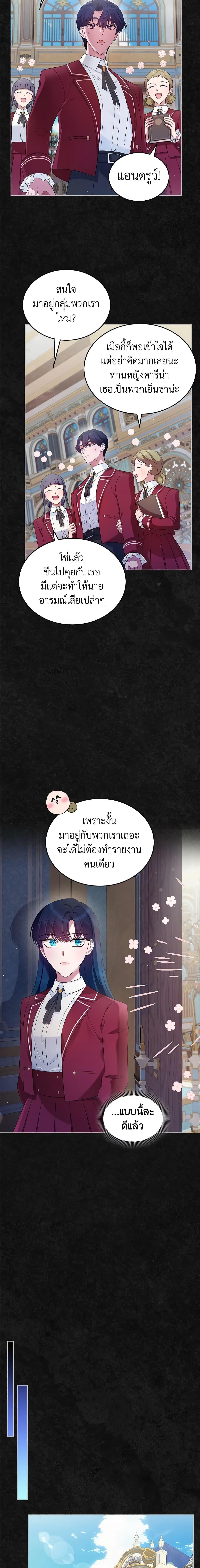 Manga-lc-com อ่านมังงะ อ่านการ์ตูน ออนไลน์ ฟรี I Stole the Heroine’s First Love ตอนที่ 1 2 3 4 5 6 7 8 9 10 11 12 13 14 ฟรี ไม่มีโฆษณา Manga-lc - อ่าน มังงะ อ่าน การ์ตูน ออนไลน์ อ่านมังงะ ฟรี