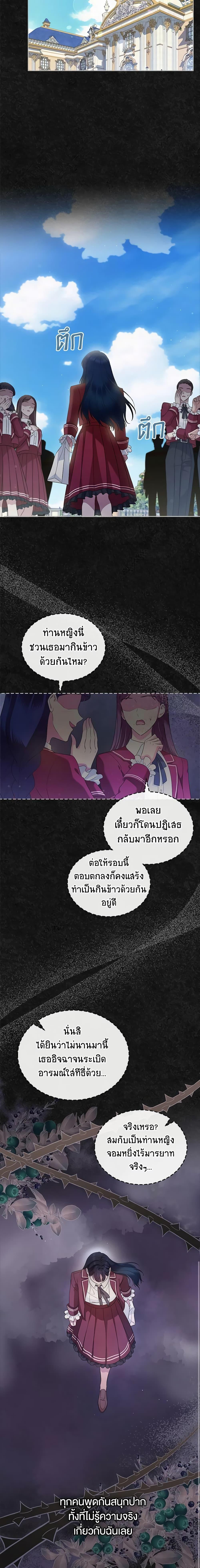 Manga-lc-com อ่านมังงะ อ่านการ์ตูน ออนไลน์ ฟรี I Stole the Heroine’s First Love ตอนที่ 1 2 3 4 5 6 7 8 9 10 11 12 13 14 ฟรี ไม่มีโฆษณา Manga-lc - อ่าน มังงะ อ่าน การ์ตูน ออนไลน์ อ่านมังงะ ฟรี