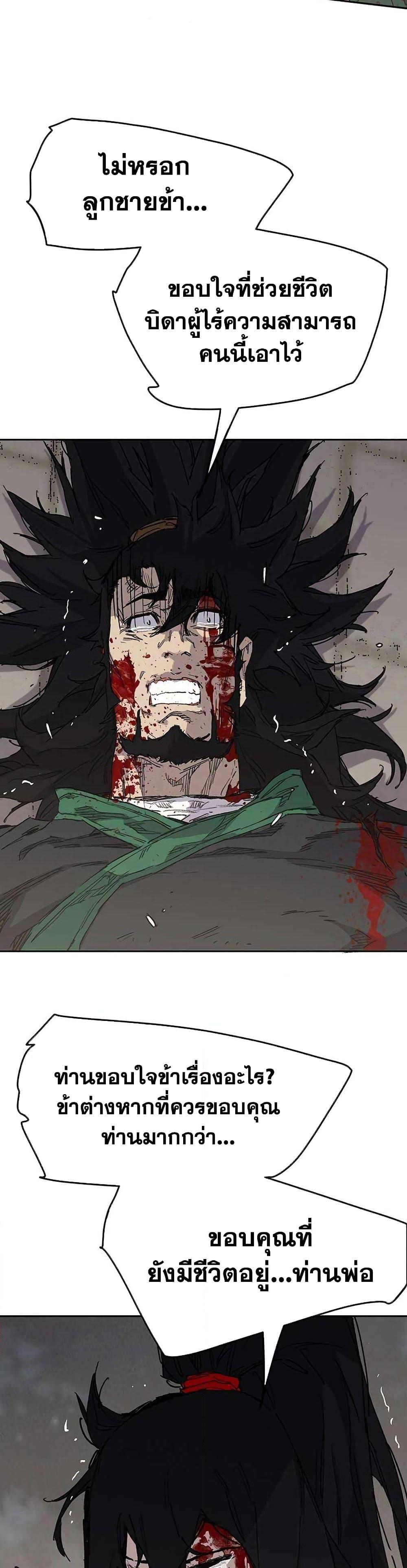 Manga-lc-com อ่านมังงะ อ่านการ์ตูน ออนไลน์ ฟรี The Undefeatable Swordsman ตอนที่ 1 2 3 4 5 6 7 8 9 10 11 12 13 14 ฟรี ไม่มีโฆษณา Manga-lc - อ่าน มังงะ อ่าน การ์ตูน ออนไลน์ อ่านมังงะ ฟรี