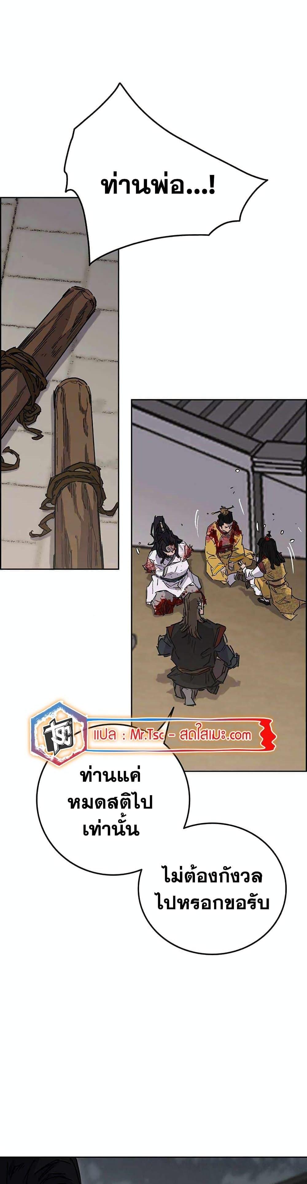 Manga-lc-com อ่านมังงะ อ่านการ์ตูน ออนไลน์ ฟรี The Undefeatable Swordsman ตอนที่ 1 2 3 4 5 6 7 8 9 10 11 12 13 14 ฟรี ไม่มีโฆษณา Manga-lc - อ่าน มังงะ อ่าน การ์ตูน ออนไลน์ อ่านมังงะ ฟรี