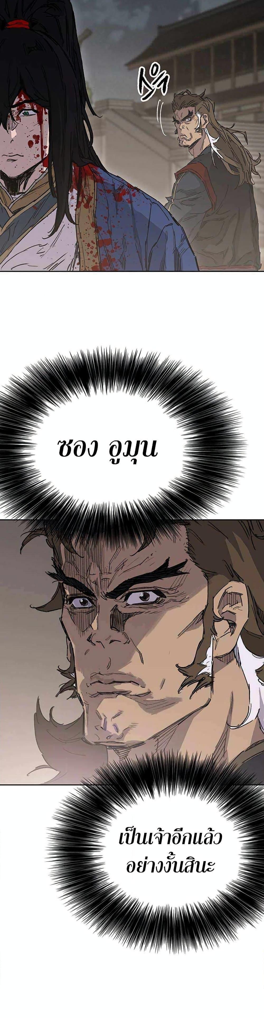 Manga-lc-com อ่านมังงะ อ่านการ์ตูน ออนไลน์ ฟรี The Undefeatable Swordsman ตอนที่ 1 2 3 4 5 6 7 8 9 10 11 12 13 14 ฟรี ไม่มีโฆษณา Manga-lc - อ่าน มังงะ อ่าน การ์ตูน ออนไลน์ อ่านมังงะ ฟรี