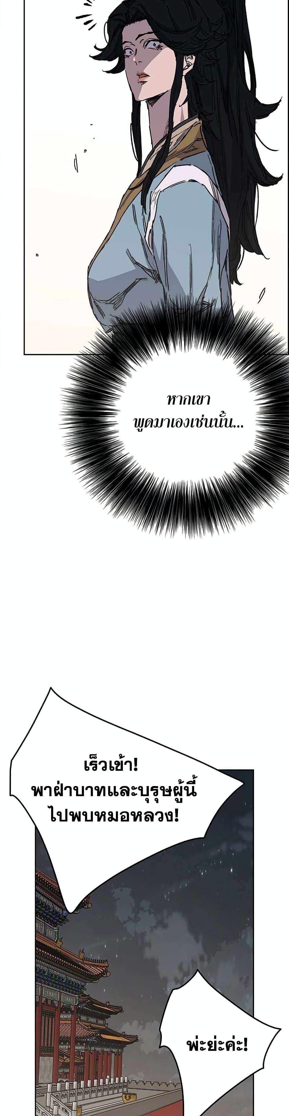 Manga-lc-com อ่านมังงะ อ่านการ์ตูน ออนไลน์ ฟรี The Undefeatable Swordsman ตอนที่ 1 2 3 4 5 6 7 8 9 10 11 12 13 14 ฟรี ไม่มีโฆษณา Manga-lc - อ่าน มังงะ อ่าน การ์ตูน ออนไลน์ อ่านมังงะ ฟรี