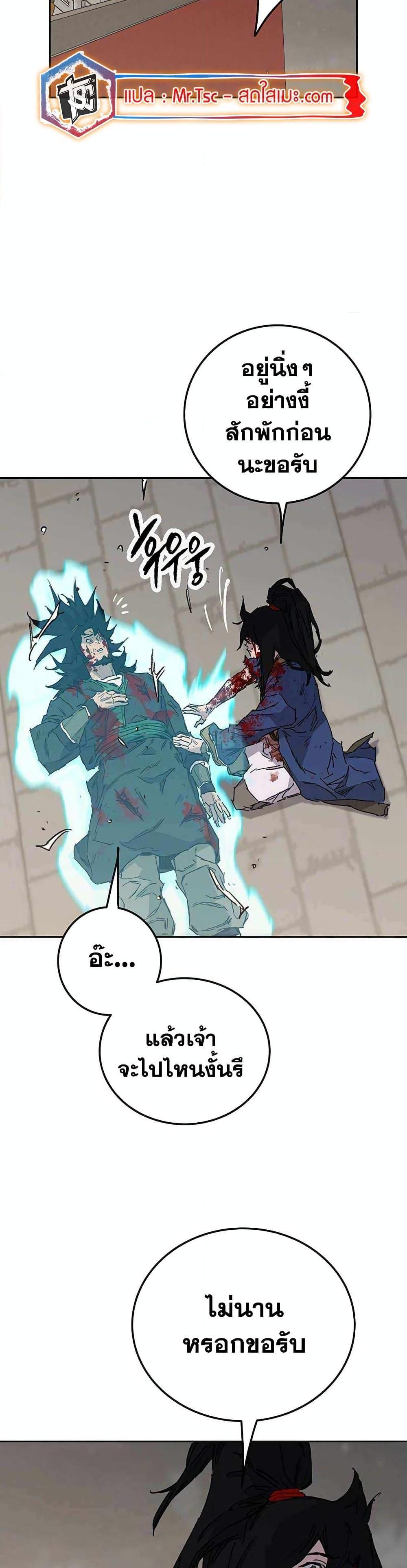 Manga-lc-com อ่านมังงะ อ่านการ์ตูน ออนไลน์ ฟรี The Undefeatable Swordsman ตอนที่ 1 2 3 4 5 6 7 8 9 10 11 12 13 14 ฟรี ไม่มีโฆษณา Manga-lc - อ่าน มังงะ อ่าน การ์ตูน ออนไลน์ อ่านมังงะ ฟรี