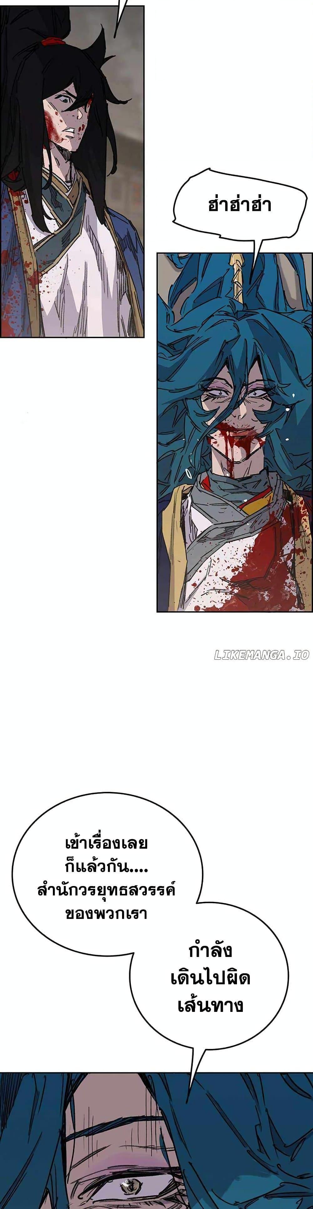 Manga-lc-com อ่านมังงะ อ่านการ์ตูน ออนไลน์ ฟรี The Undefeatable Swordsman ตอนที่ 1 2 3 4 5 6 7 8 9 10 11 12 13 14 ฟรี ไม่มีโฆษณา Manga-lc - อ่าน มังงะ อ่าน การ์ตูน ออนไลน์ อ่านมังงะ ฟรี