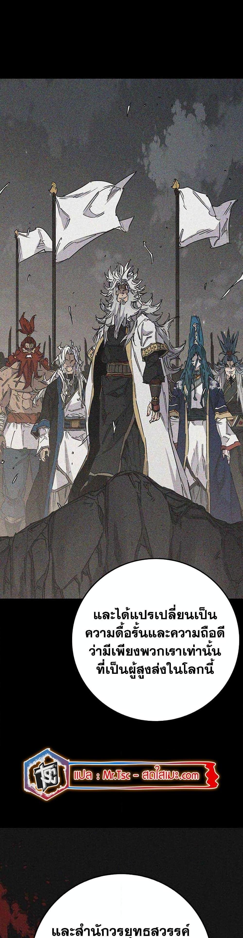 Manga-lc-com อ่านมังงะ อ่านการ์ตูน ออนไลน์ ฟรี The Undefeatable Swordsman ตอนที่ 1 2 3 4 5 6 7 8 9 10 11 12 13 14 ฟรี ไม่มีโฆษณา Manga-lc - อ่าน มังงะ อ่าน การ์ตูน ออนไลน์ อ่านมังงะ ฟรี