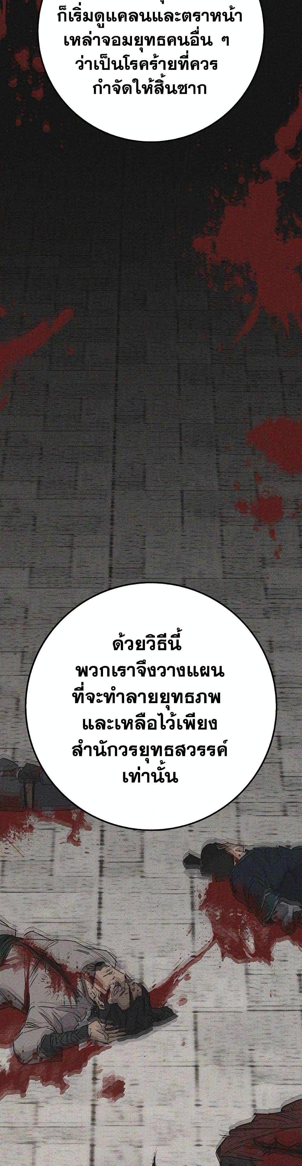 Manga-lc-com อ่านมังงะ อ่านการ์ตูน ออนไลน์ ฟรี The Undefeatable Swordsman ตอนที่ 1 2 3 4 5 6 7 8 9 10 11 12 13 14 ฟรี ไม่มีโฆษณา Manga-lc - อ่าน มังงะ อ่าน การ์ตูน ออนไลน์ อ่านมังงะ ฟรี