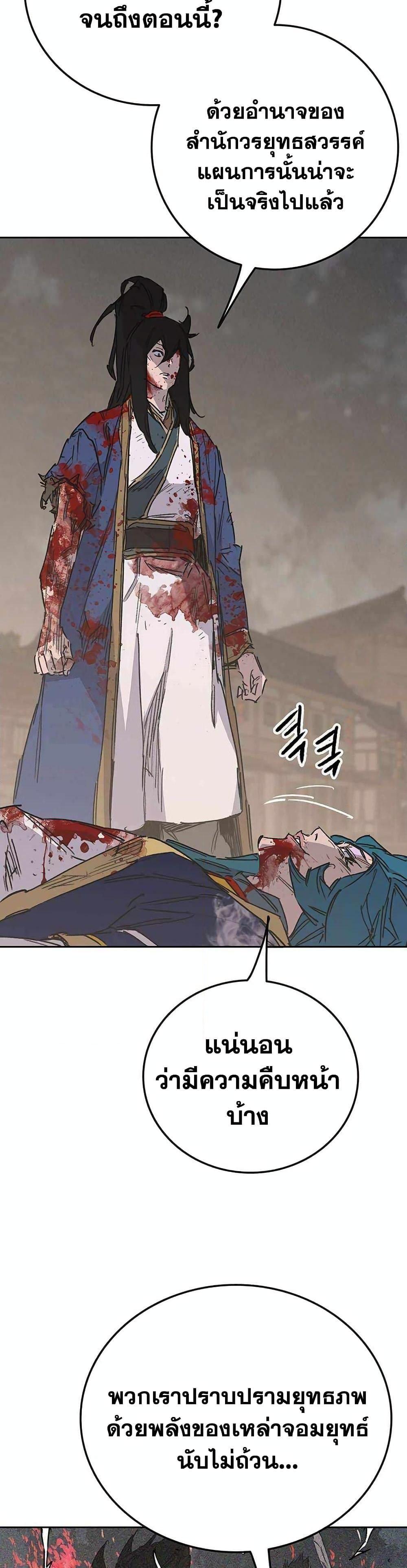 Manga-lc-com อ่านมังงะ อ่านการ์ตูน ออนไลน์ ฟรี The Undefeatable Swordsman ตอนที่ 1 2 3 4 5 6 7 8 9 10 11 12 13 14 ฟรี ไม่มีโฆษณา Manga-lc - อ่าน มังงะ อ่าน การ์ตูน ออนไลน์ อ่านมังงะ ฟรี